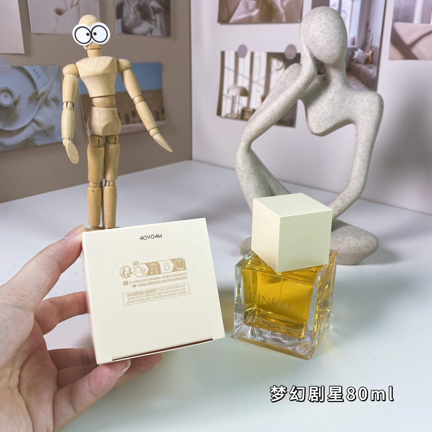 Saint Laurent perfume